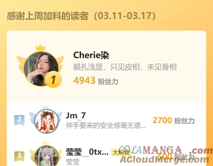 第35话 温柔的洛恩斯108