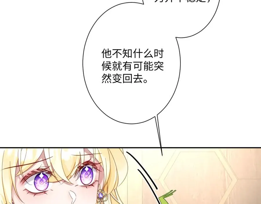 第22话 各自的决定117