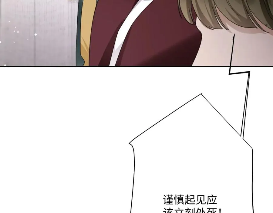 第28话 她是神器49