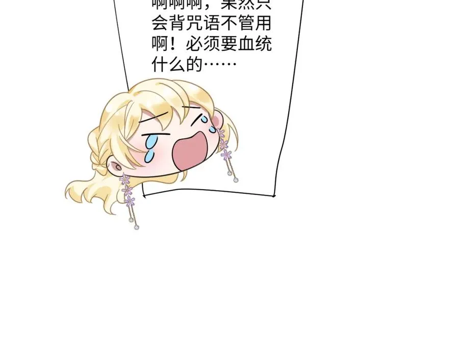 第14话 得救10