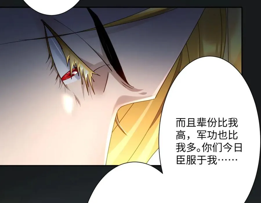 第7话 似曾相识9