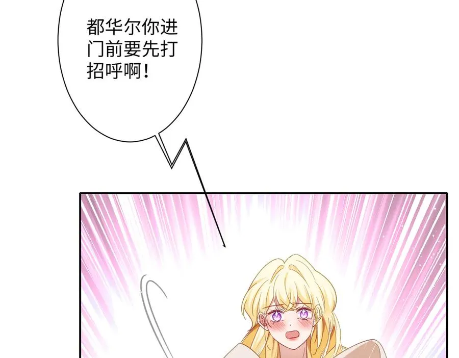 第37话 少主的女人42