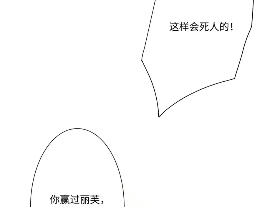 第13话 逃跑计划2.070