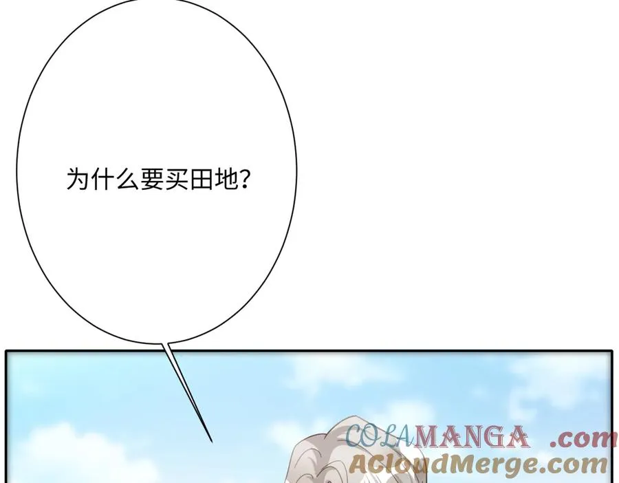 第41话 看不见的危险64