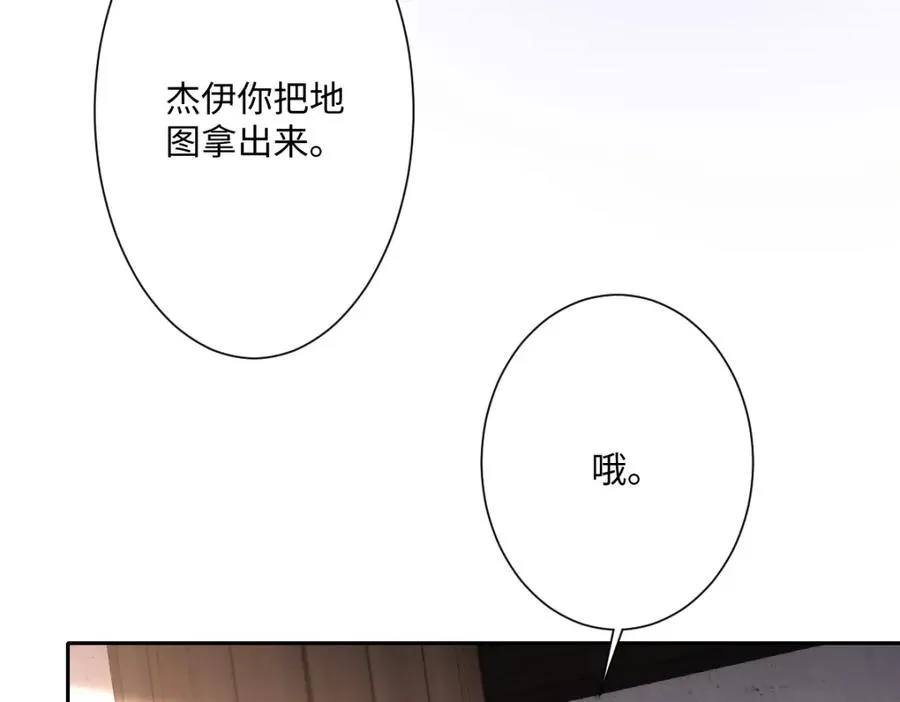 第22话 各自的决定27