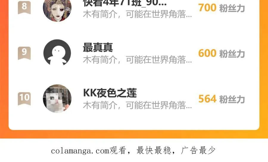 第32话 婆婆？！134