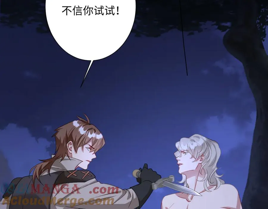 第38话 缘份开始的地方16