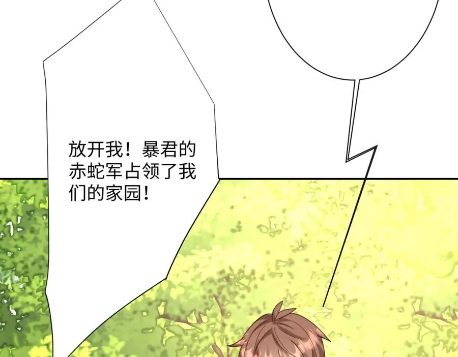 第23话 暴君的噩梦147