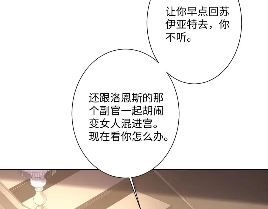 第22话 各自的决定47