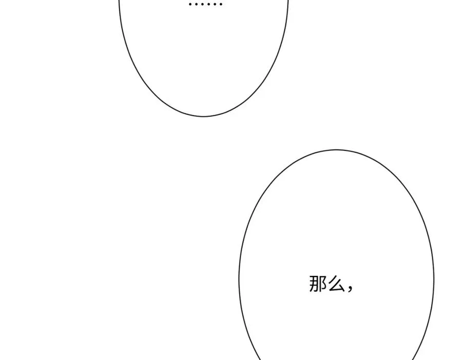 第28话 她是神器61