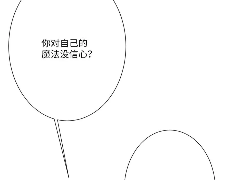 第28话 她是神器147