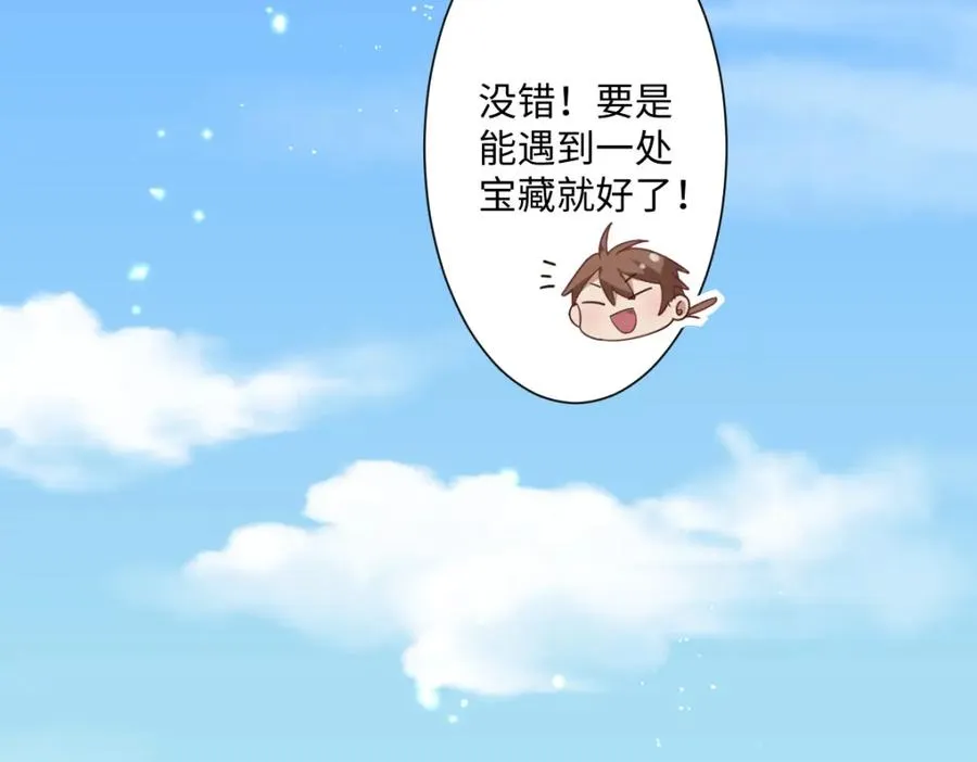第4话 穿成了大冤种王后82
