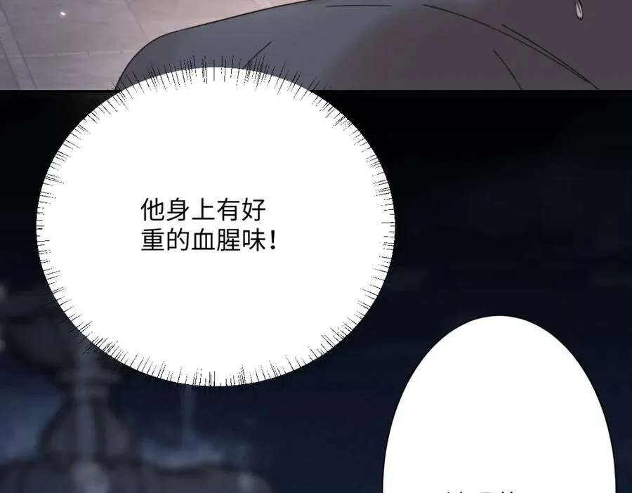 第3话 如你所愿45
