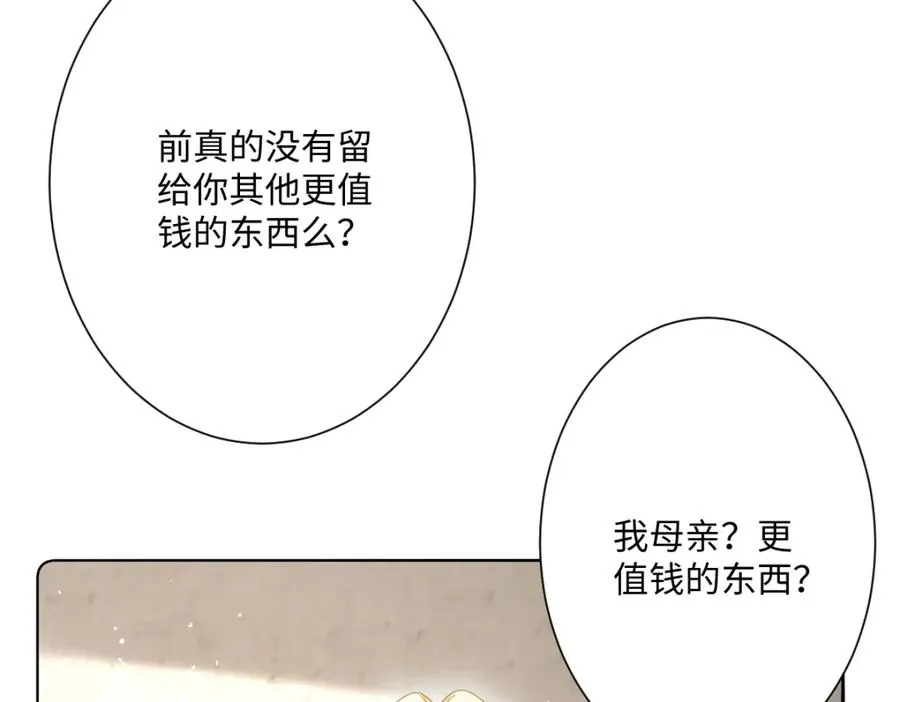 第16话 重回王宫114