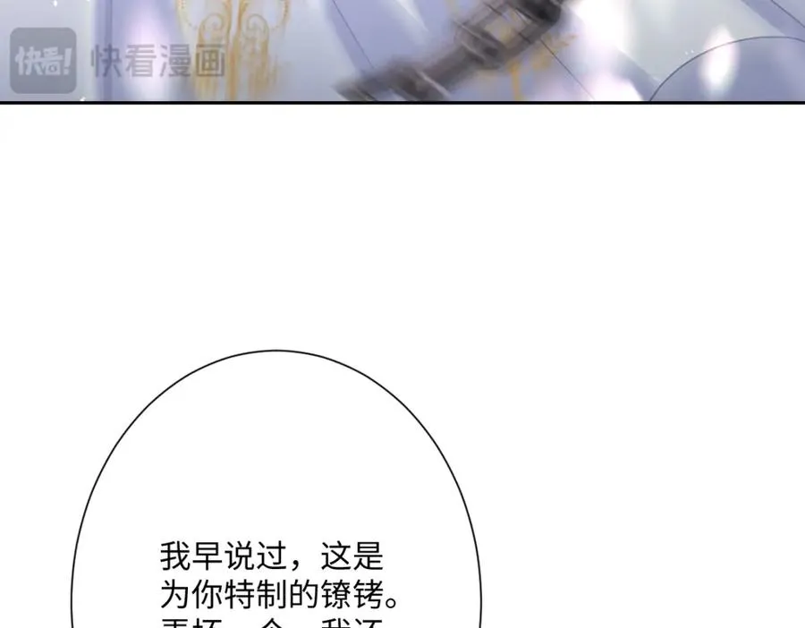 第27话 暴露了！95