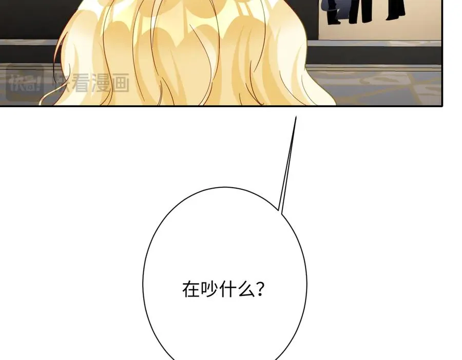 第40话 协助洛恩斯117