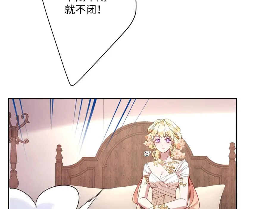 第35话 温柔的洛恩斯5