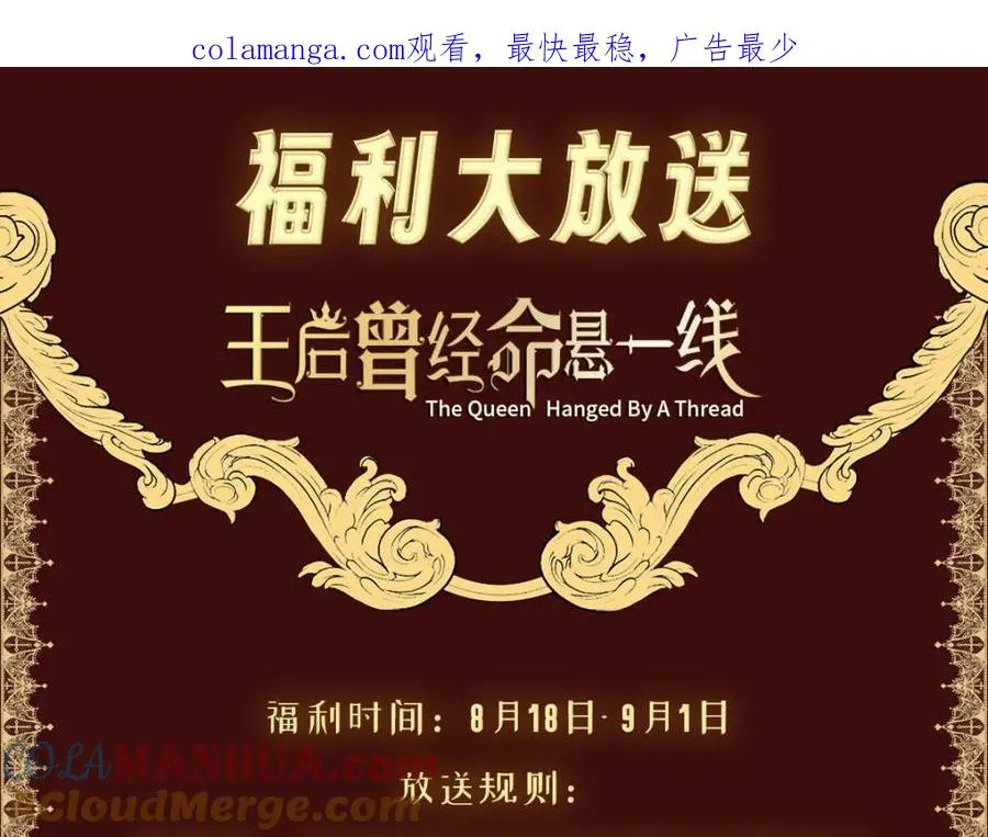 抽奖活动0
