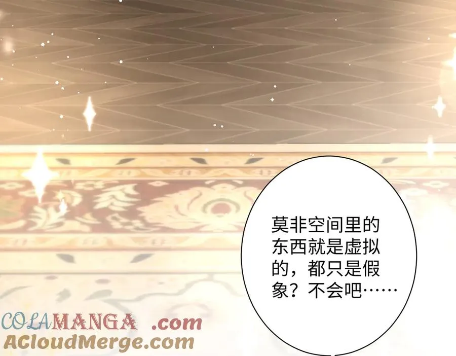 第39话 别再哭了8