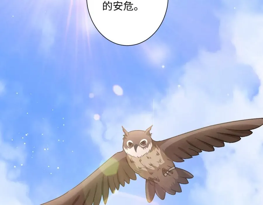 第5话 自保102