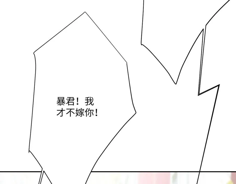 第28话 她是神器54