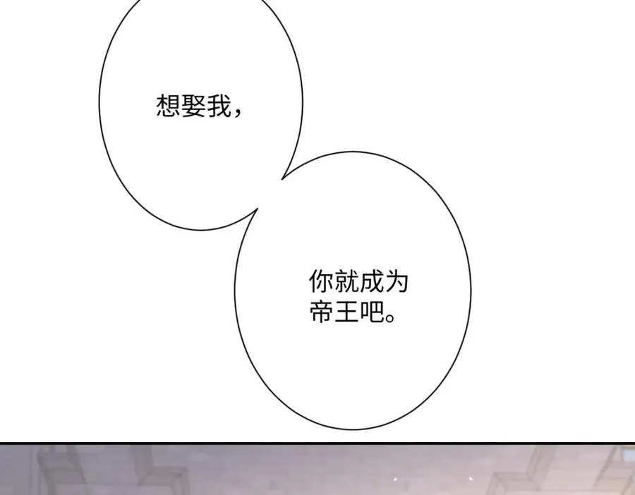 第19话 原来是他！145