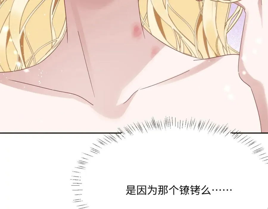 第4话 穿成了大冤种王后53