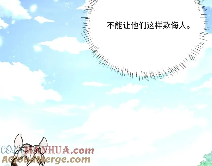 第13话 逃跑计划2.080
