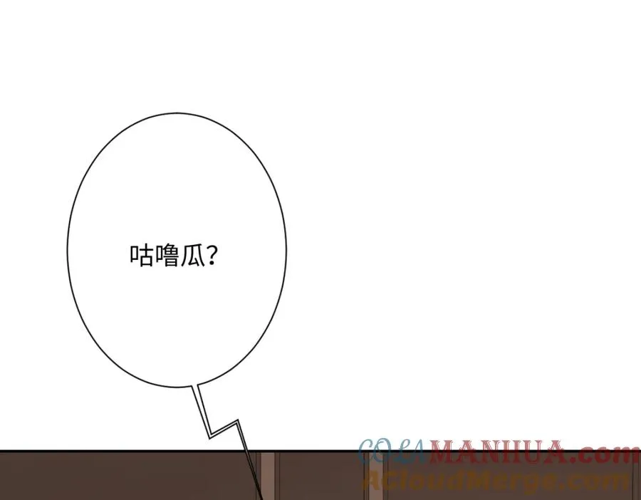 第17话 魔法奏效24