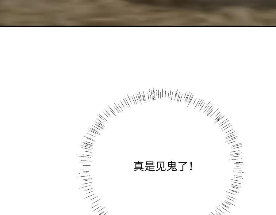 第42话 双重危险74