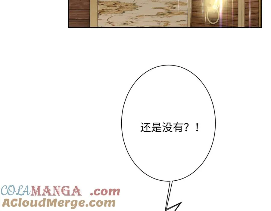第38话 缘份开始的地方92