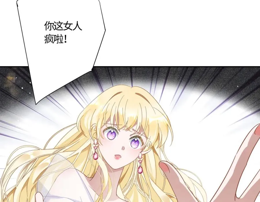 第5话 自保27