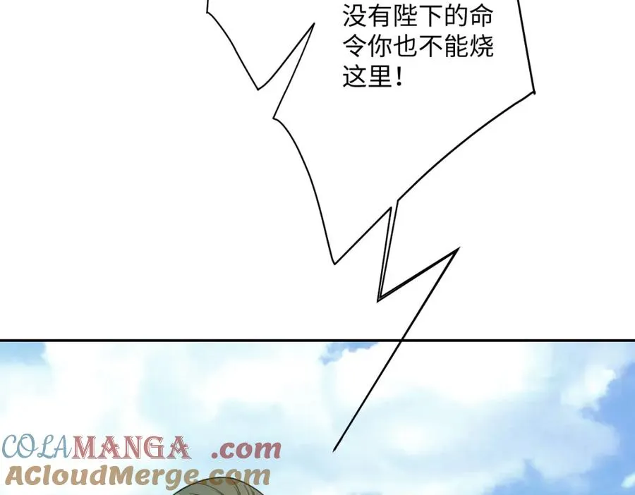 第30话 你是谁啊？56