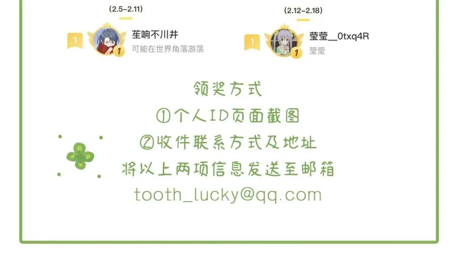 第31话 共同进退131
