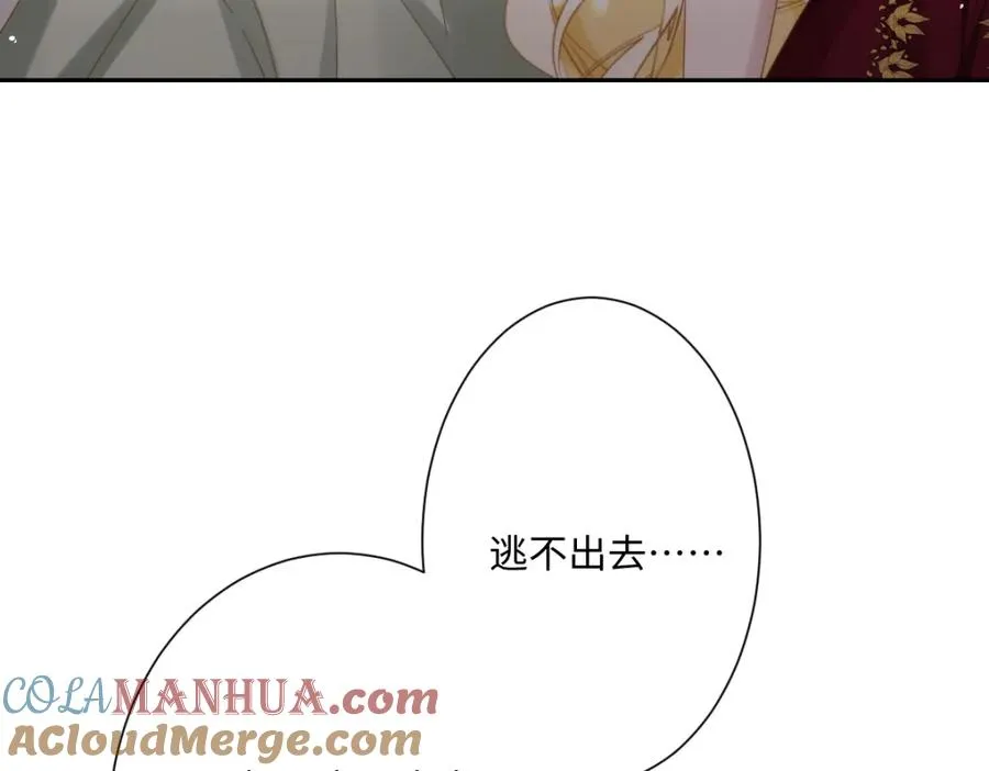 第21话 不许亲！136