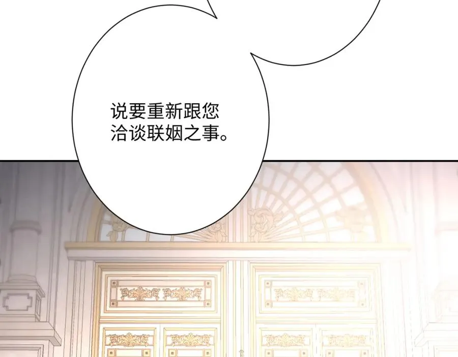 第29话 苏伊亚特的“使臣”159