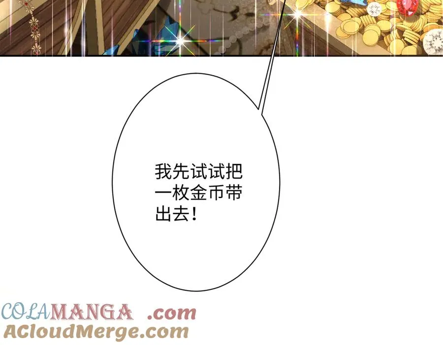 第38话 缘份开始的地方84