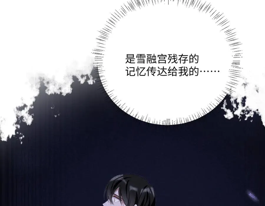 第36话 神的礼物65