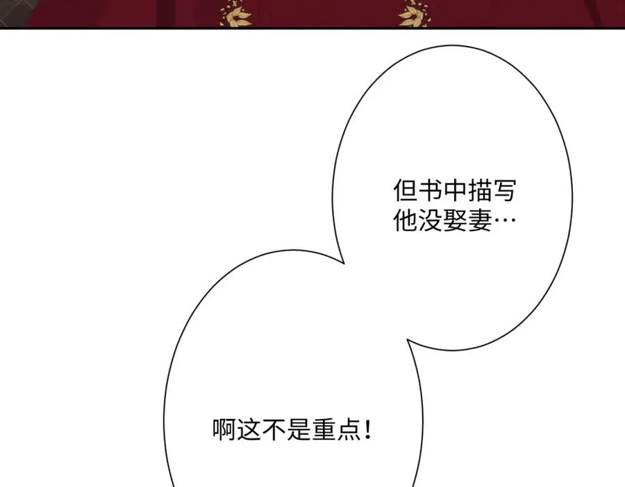第20话 拿回戒指27