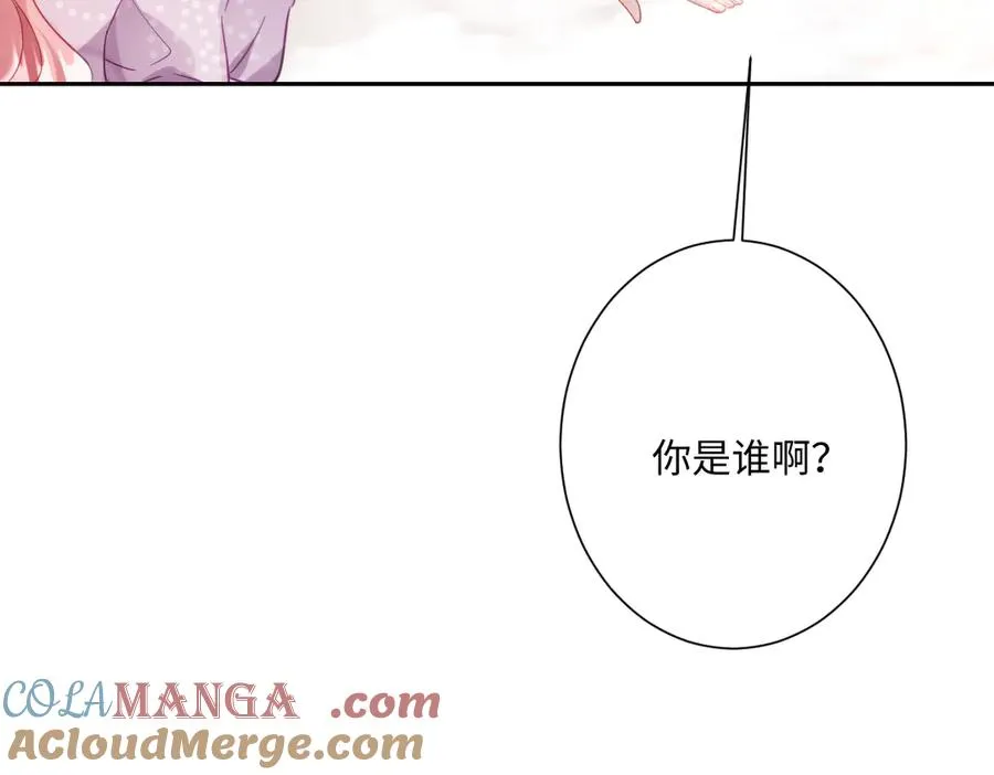 第32话 婆婆？！68
