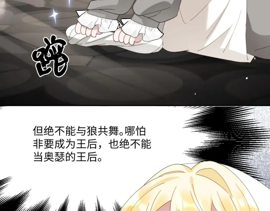 第7话 似曾相识65