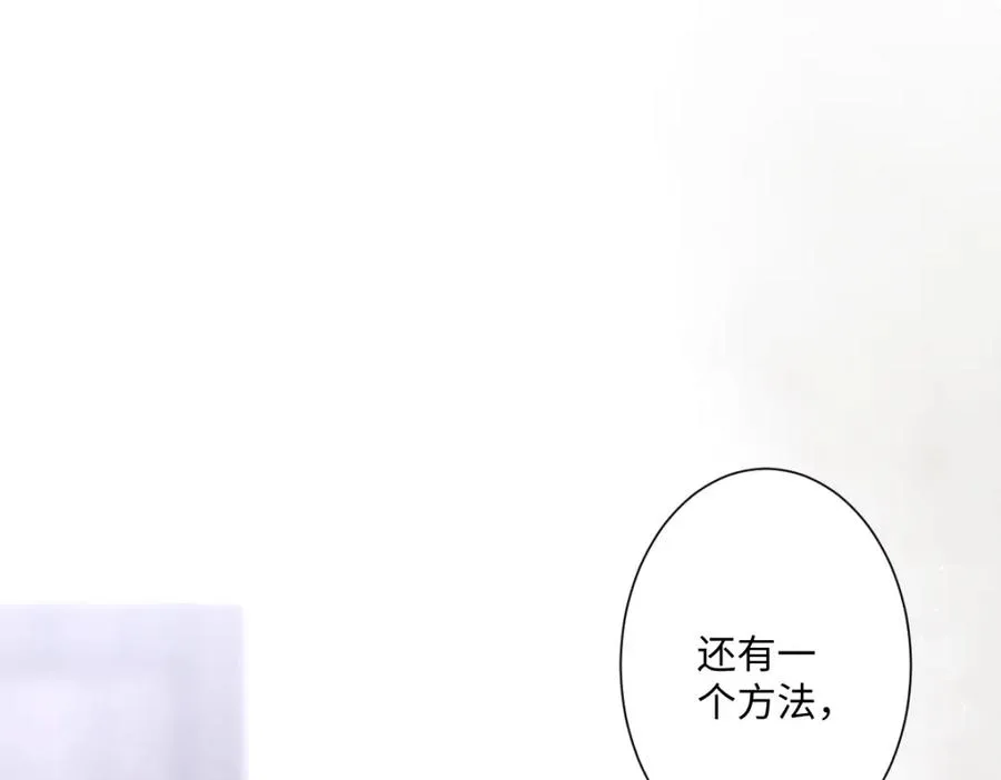 第16话 重回王宫5