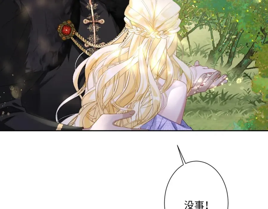 第14话 得救38
