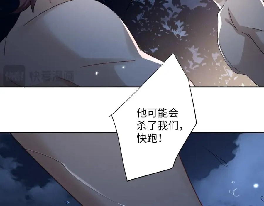 第3话 如你所愿41