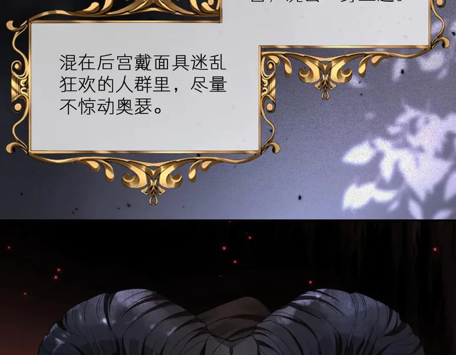 第33话 我们一起好好活着吧！29