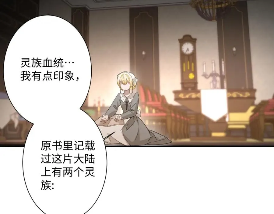 第7话 似曾相识21