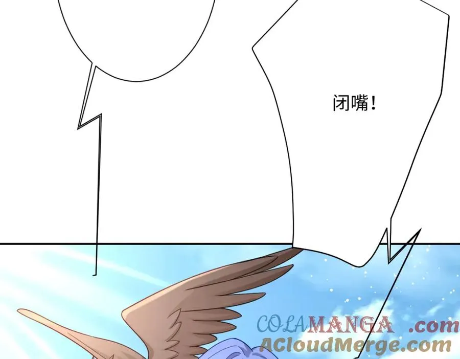 第30话 你是谁啊？76