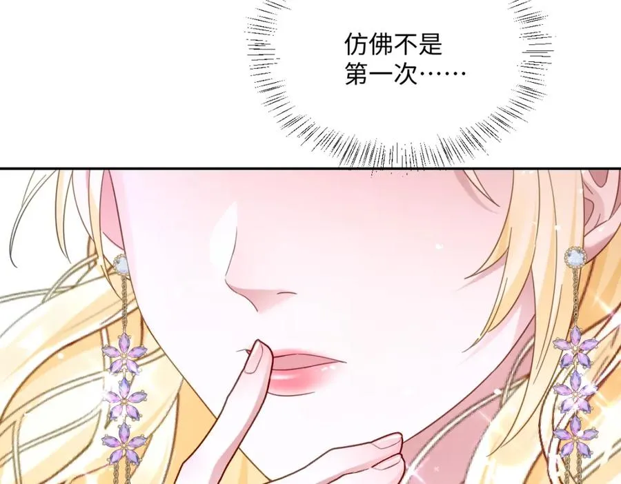 第16话 重回王宫1