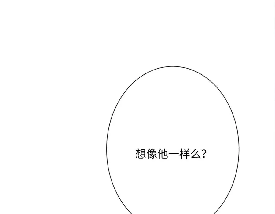第26话 传闻中的公主66