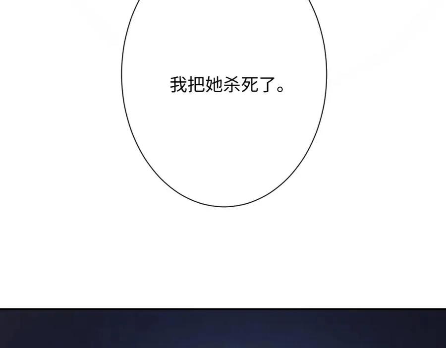 第23话 暴君的噩梦7